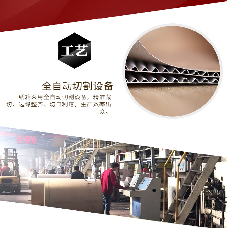 五层纸箱包装纸盒360*300*250mm 10个/组(1组装)
