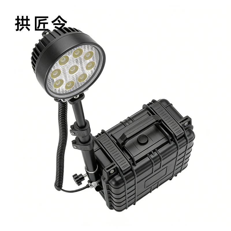 拱匠令 GJL6160 现场勘探照明设备 30W 18.5V LED IP65 电池供电(计价单位:台)黑色高清大图