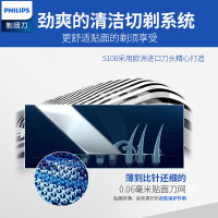 Philips/飞利浦电动剃须刀S100/02 充电式 男士刮胡刀 全身水洗 进口刀头 旋转式 双刀头