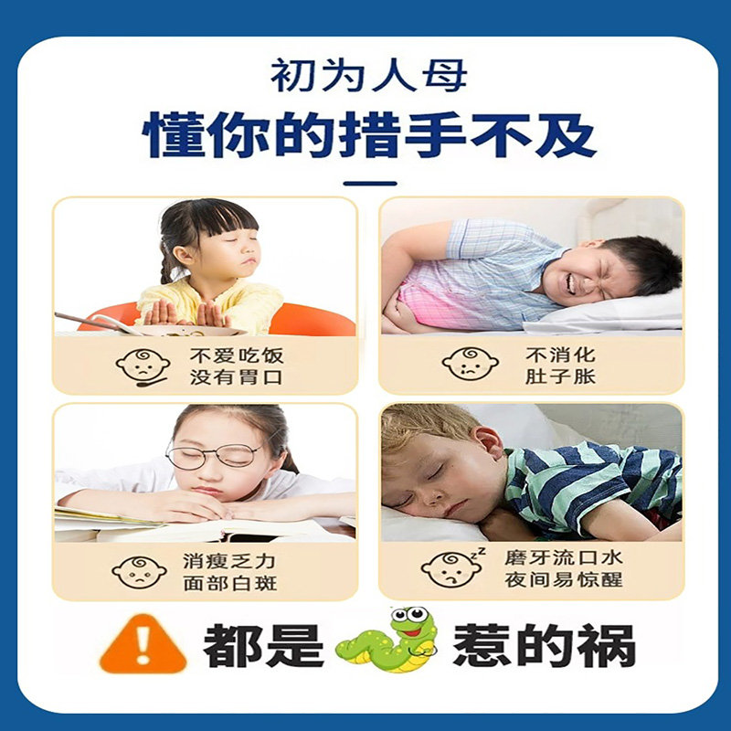 拍1发2 北京同仁堂老式塔塔糖儿童成人搭花塔宝塔正品糖塔塔糖官方旗舰店高清大图