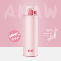 AKAW 日本进口 304不锈钢保温杯 真空隔热超轻便携水杯女 480ml AK-MA48 多色可选