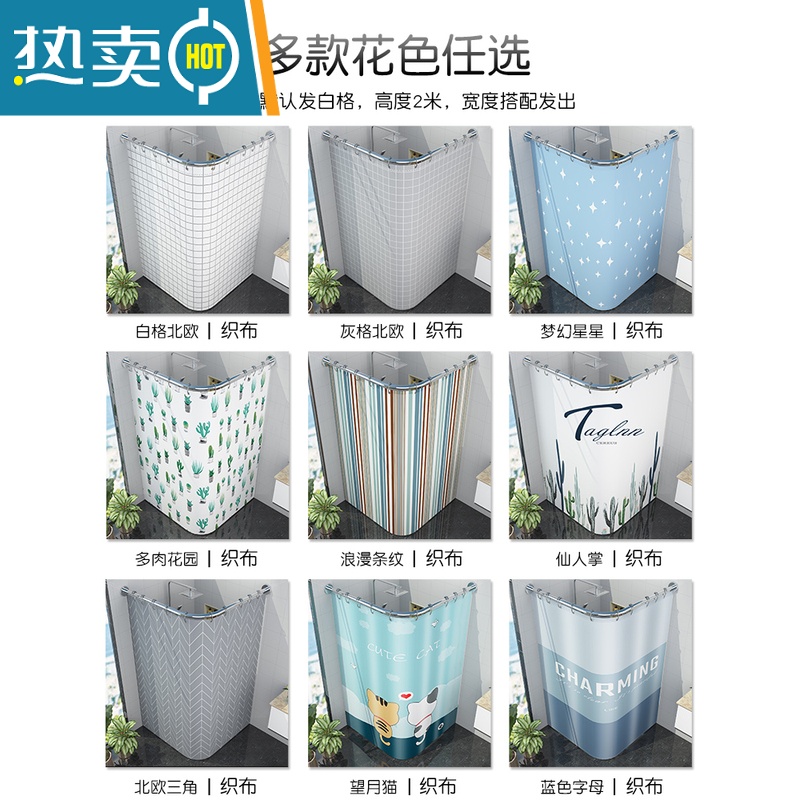 XIANCAI浴帘套装免打孔保暖浴室弧形杆l型卫生间u形洗澡防水布隔断挂帘子高清大图