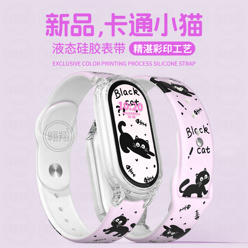 手机配件豪华高清大图