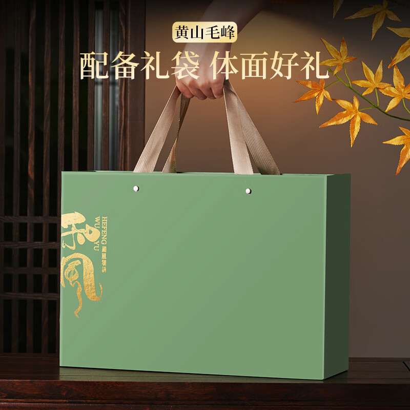 五叶泉五叶泉-和风物语黄山毛峰1盒共250g五叶泉茶叶绿茶 明前头芽黄山毛峰250g_新茶春茶茶叶礼盒装新老包装 随机发高清大图