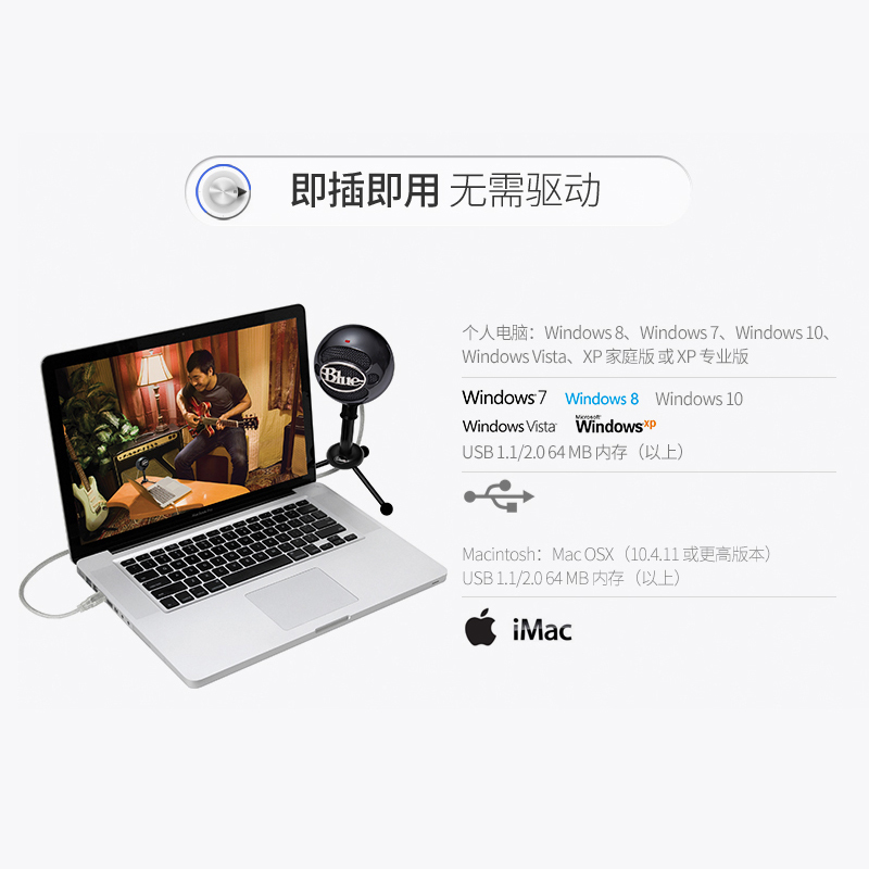 罗技(Logitech) Blue Snowball USB电容麦克风-拉丝铝