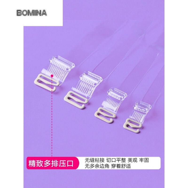 波迷娜(BOMINA)魔力挺非海绵健康内衣夏4对 韩版透明肩带女无痕隐形防滑一字领夏季加宽隐形带文胸内衣带