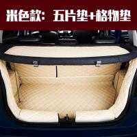 专用于宝骏310后备箱垫子宝骏310全包围后备箱垫汽车尾箱垫后仓