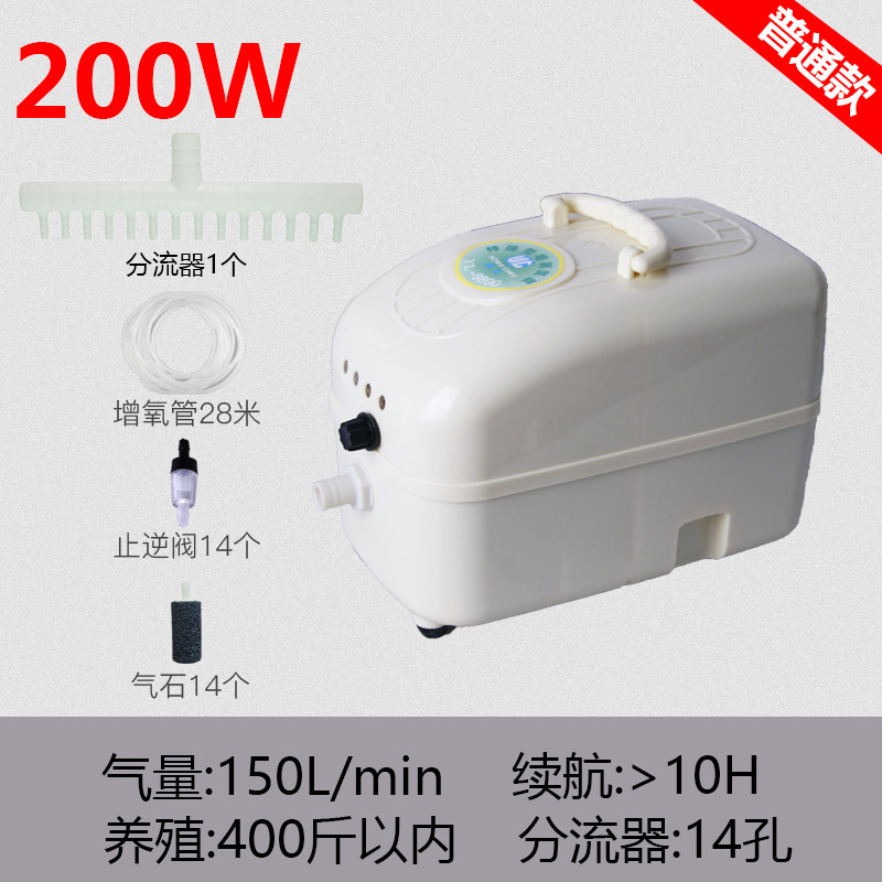 养鱼氧气泵钓鱼充电增氧机卖鱼打氧机鱼缸增氧泵便携式充氧泵 默认尺寸 200W+养殖范围400斤+14孔套餐