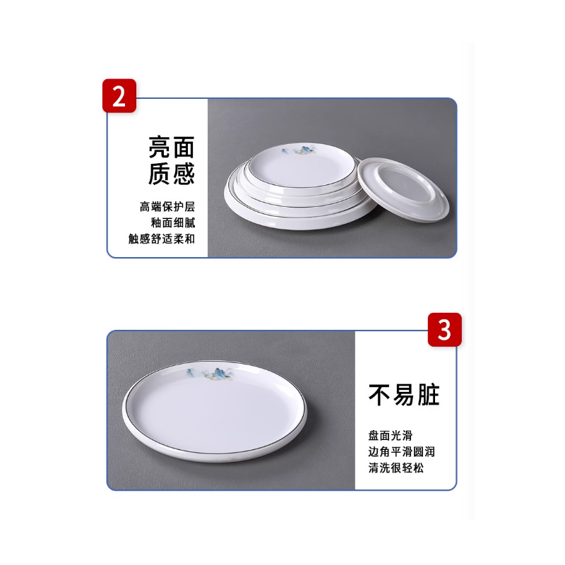益美洁 10.5英寸 千里江山圆盘 冷菜盘子商用高端星级酒店餐具圆盘高清大图