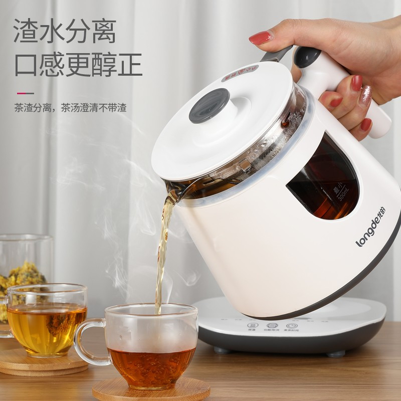龙的(longde) 煮茶器玻璃加厚 煮茶壶黑茶电茶壶养生壶自动蒸汽煮茶器 茶水分离蒸茶器 蒸茶壶 LD-ZC081A