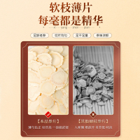 北京同仁堂西洋参100g买二送一 含片切片长白山特级人参片滋补泡水泡茶官方旗舰店正品