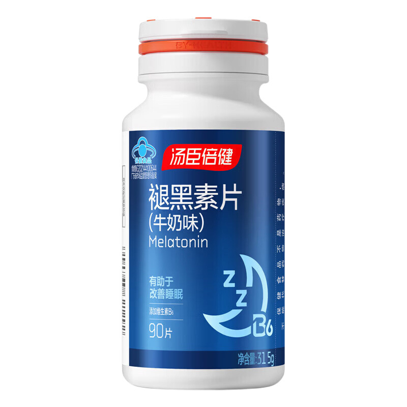 汤臣倍健褪黑素片温和好咽奶香清甜清新适口无苦易服彩盒装90片