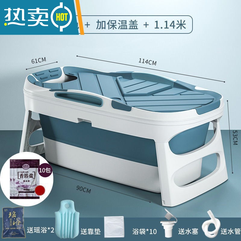 敬平泡澡桶成人可折叠浴缸大人洗澡盆家用带盖全身加厚超大加长沐浴桶 莫兰青1.14米有盖+靠垫+大礼包+