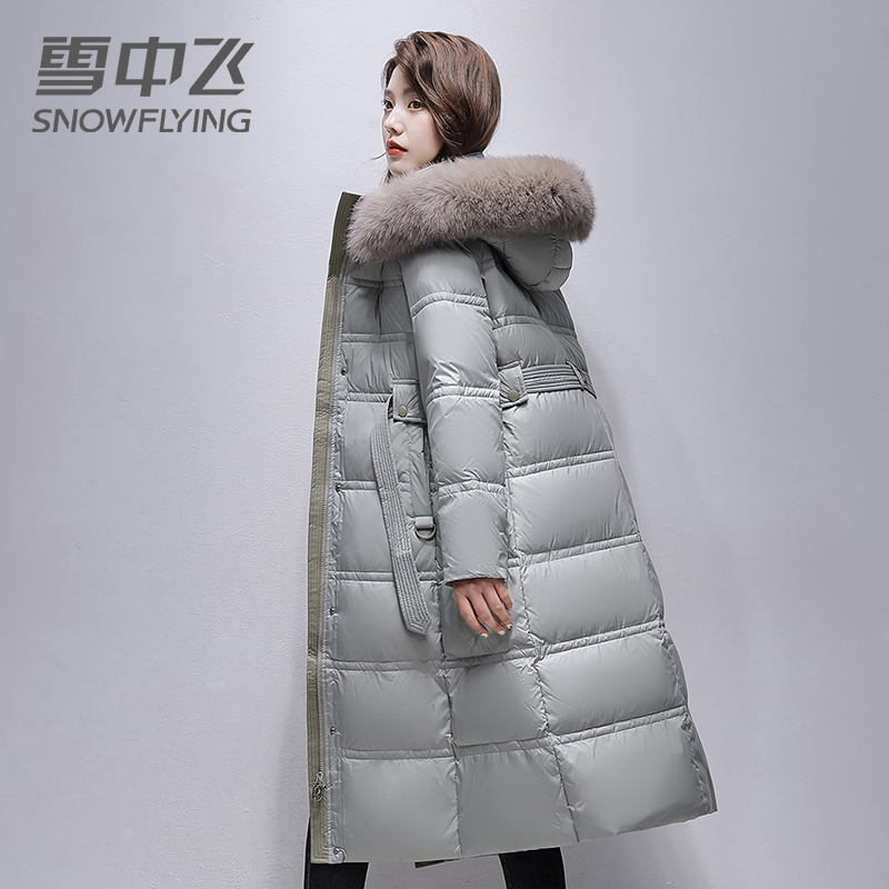 雪中飞冬季羽绒服女简约气质优雅保暖修身收腰连帽大毛领长款外套