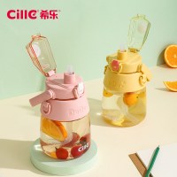 希乐大容量大肚杯塑料杯女高颜值儿童学生水壶吸管杯子夏季水杯1.2L DS-549(B款)