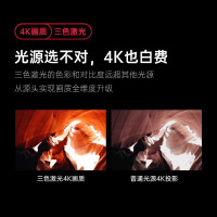 [政府补贴20%]坚果N1S 4K三色激光投影仪家用超高清卧室客厅投墙无线投屏家庭影院娱乐投影机 2457