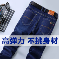 美特邦杰2021春夏弹力牛仔裤男直筒休闲男裤子中高腰男士牛仔裤商务休闲大码男装长裤子舒适柔软夏季薄款