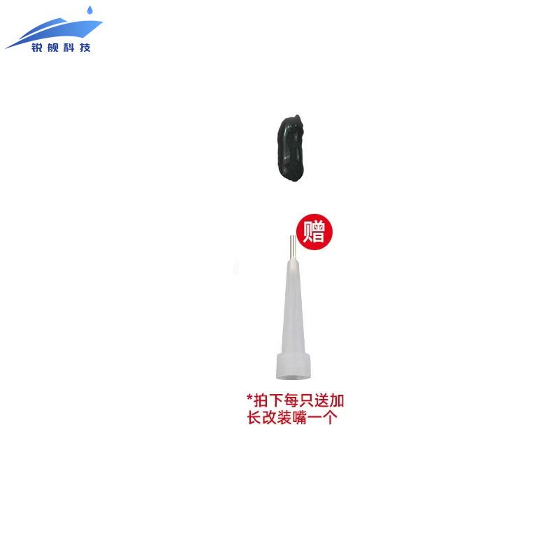 锐舰科技 标记膏20-黑 1/支图片