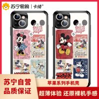 卡绮苹果13手机壳iPhone13玻璃透明promax