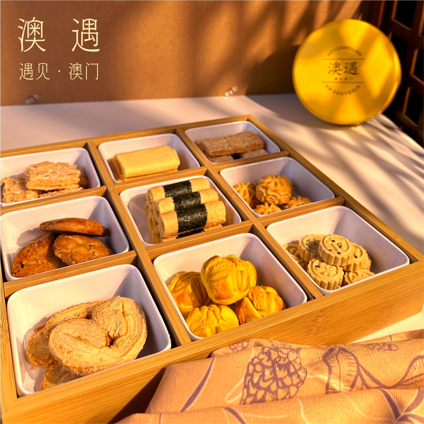 葡式手工糕点黄油小花曲奇 曲奇饼干100g*1盒高清大图