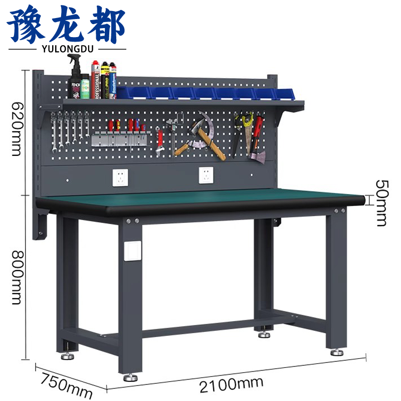 豫龙都工具桌单网张