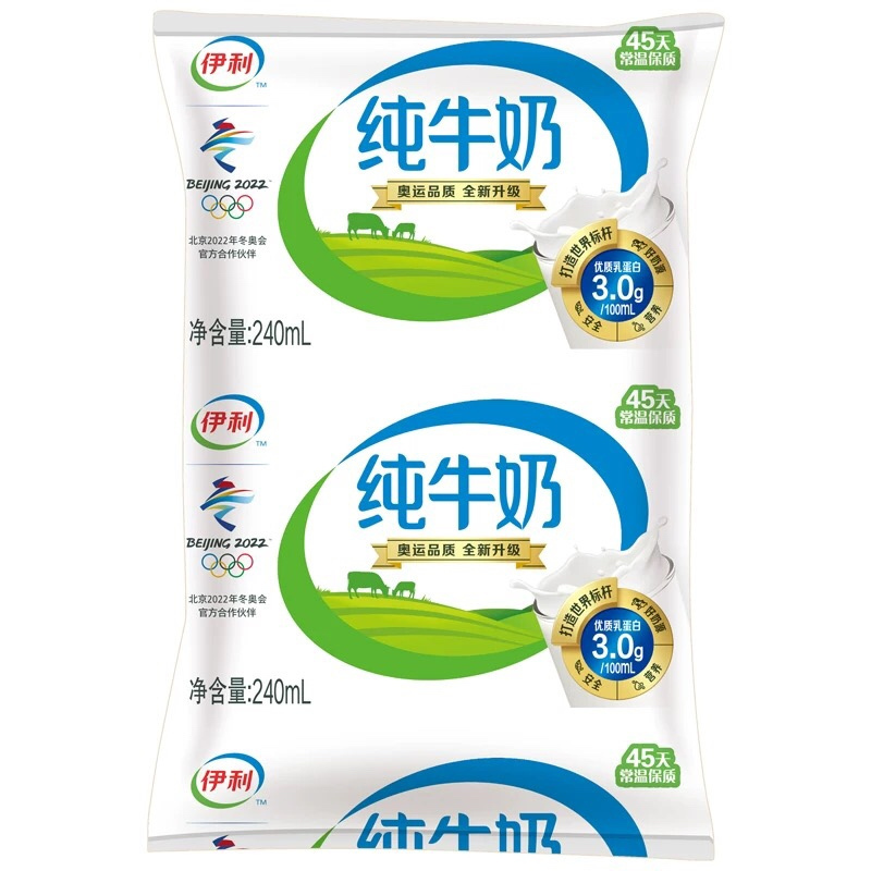 伊利利乐枕16*240ml报价_参数_图片_视频_怎么样_问答-苏宁易购