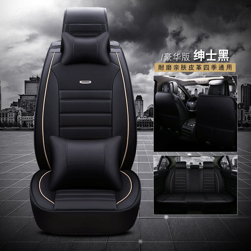 【补贴10%】2020款上汽大众全新朗逸专用汽车座套朗逸plus全包四季通用坐垫 PYY_绅士黑_豪华版