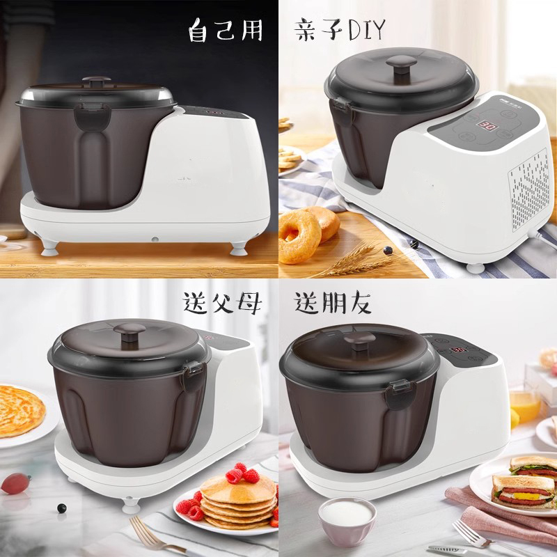 和面机小型家用揉面机全自动面粉搅拌发面活面机厨师机1-4斤