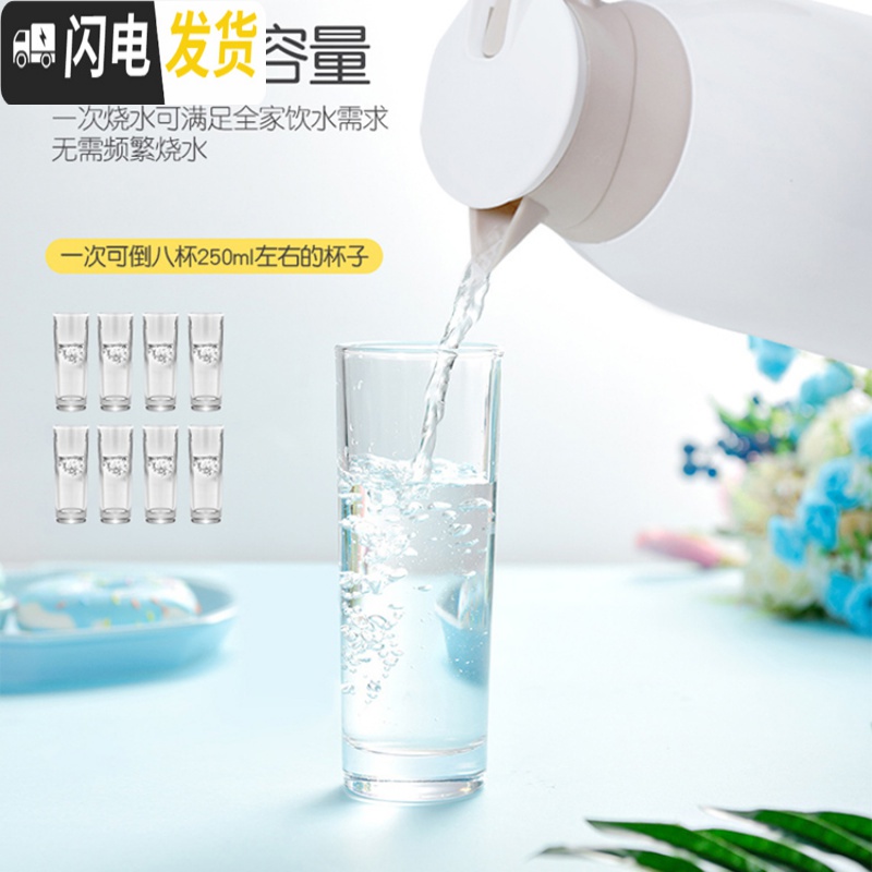 三维工匠保温水壶大容量家用小型热水瓶保温壶学生宿舍热水壶暖水壶保温杯 颜粉色1.3高清大图