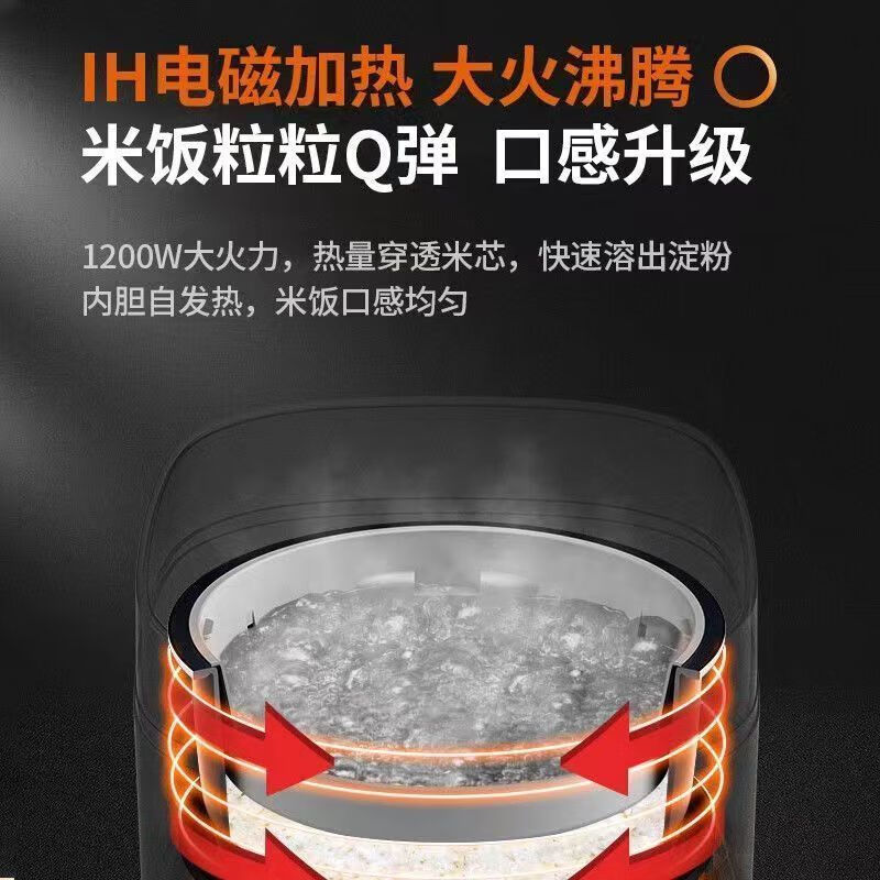 九阳(Joyoung)智能电饭煲F30T-F372家用3L柴火饭IH电磁加热多功能预约高清大图