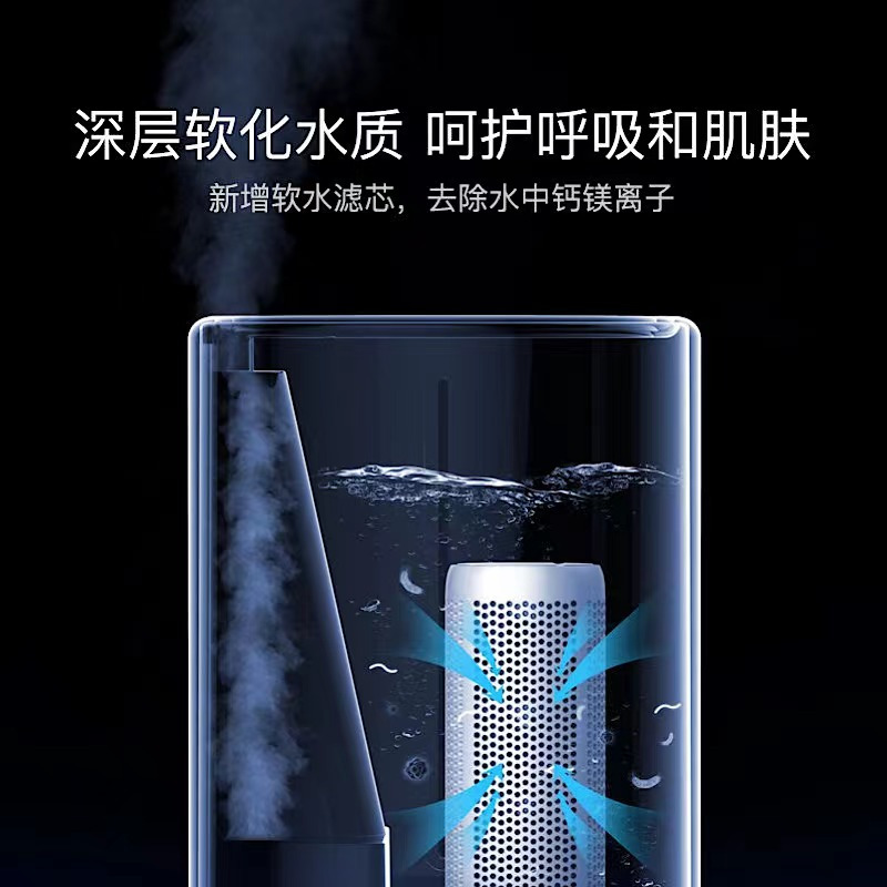 小米除湿加湿器s