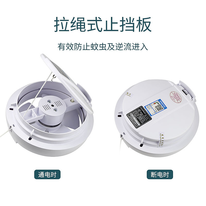 682_排气扇 圆形 8寸