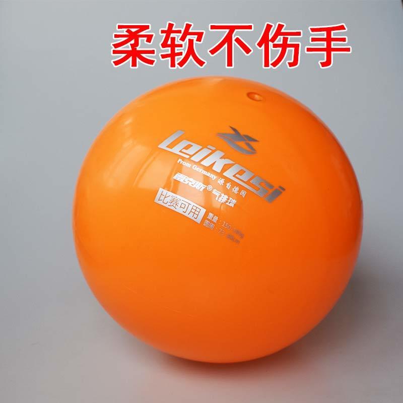 气排球比赛排球训练球业余气排球120克150克180克