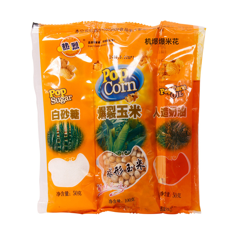 热烈 玉米粒爆米花三合一球形奶油味200g*40袋