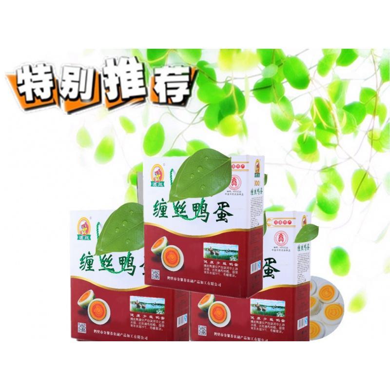 30装河南鹤壁特产淇河三珍黑呱牌装正宗许沟缠丝蛋微咸香缠丝鸭蛋