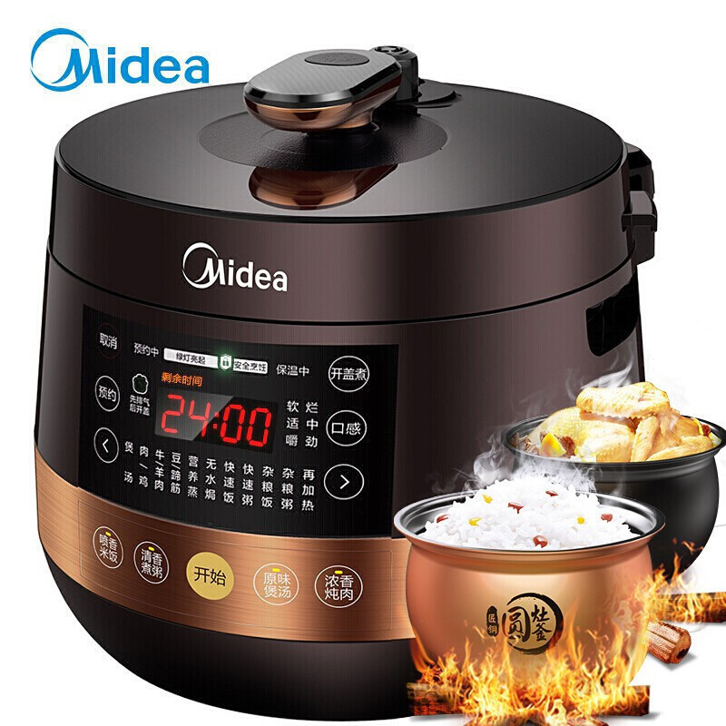 美的(Midea)电压力锅 双圆灶釜双胆高压锅智能预电压力锅 可开盖煮家用上盖可拆洗电高压锅 (深棕郁金色)