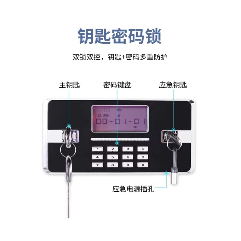 汉诺鑫威保密柜财务档案柜文件柜办公室资料储物柜保险柜电子密码国保锁通体白框灰门-电子密码锁高清大图