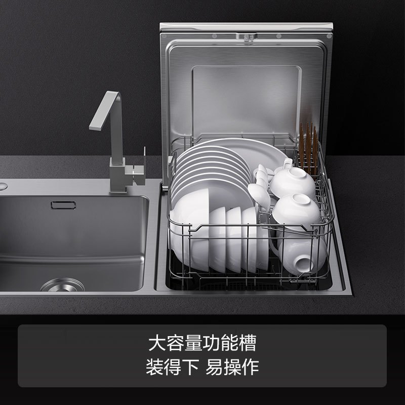 方太(FOTILE)水槽洗碗机家用全自动除菌大水槽洗消烘一体超微气泡洗果蔬洗海鲜JPSD2T-C5H
