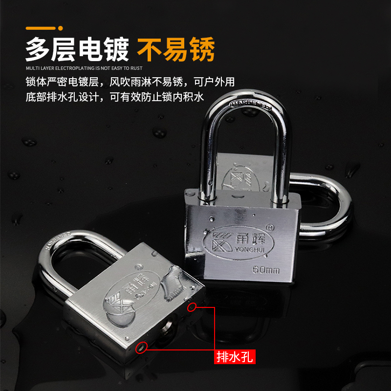 通开挂锁50mm高清大图