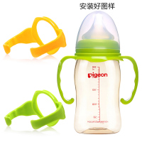 适配贝亲(Pigeon)宽口径奶瓶配件手柄 绿色 单个1-2岁