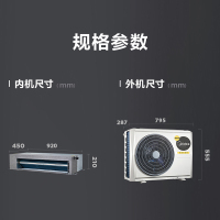美的中央空调（Midea）2匹 智能家用中央空调乐享全直流变频风管机一拖一 KFR-51T2W/BP3DN1-LX
