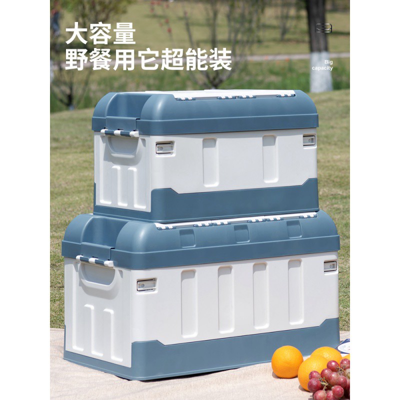 车载收纳箱后备箱储物箱车用折叠整理箱汽车用品大全多功能收纳盒 三维工匠高清大图