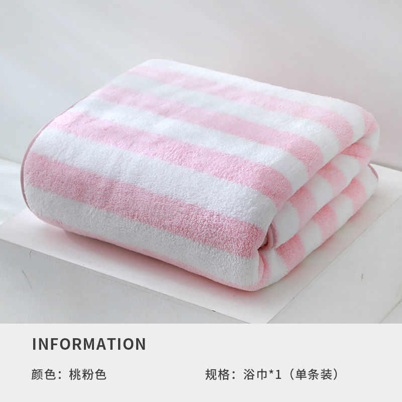 南极人毛巾浴巾三件套成人家用洗脸巾男女洗澡柔软吸水 1条浴巾+2条毛巾 桃粉色