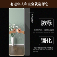 卧浴室宿舍客厅玄关壁挂粘贴防爆落地穿衣镜全身镜试衣镜子贴墙