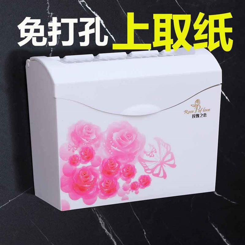 免打孔卫生间纸巾盒浴室厕所厕所纸巾盒防水多功能抽纸盒卷纸巾架|[加厚]玫瑰之恋上取纸(免打孔)