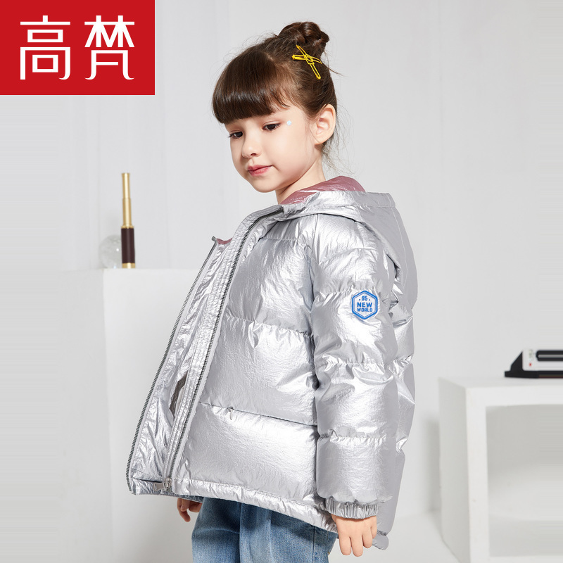 高梵童装2019新款反季金属光感中长款儿童羽绒服女童95白鸭绒保暖