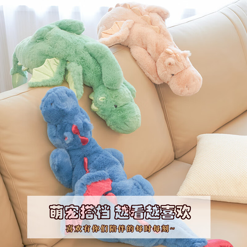 海惠有品粉色趴趴小飞龙90cm趴趴小飞龙毛绒玩具趴姿恐龙玩偶柔软睡觉 长条抱枕公仔儿童节高清大图