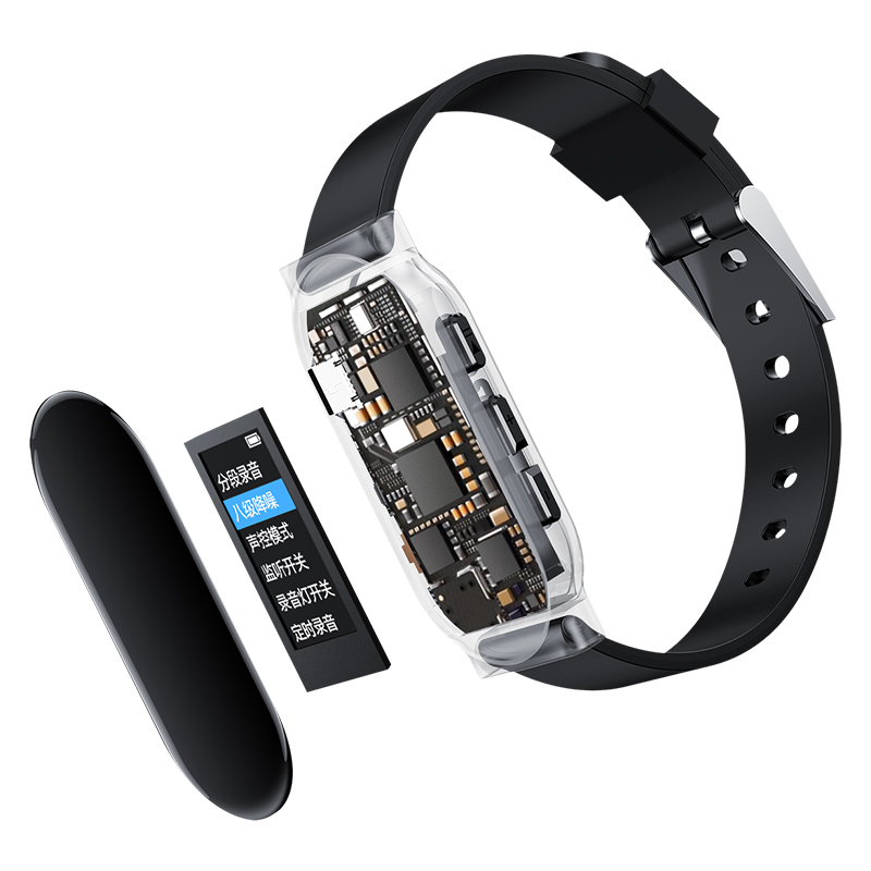 联想(Lenovo) 录音笔C1 8GB录音手环 智能录音器 便携迷你 商务学习会议专业高清降噪远距超长待机高清大图