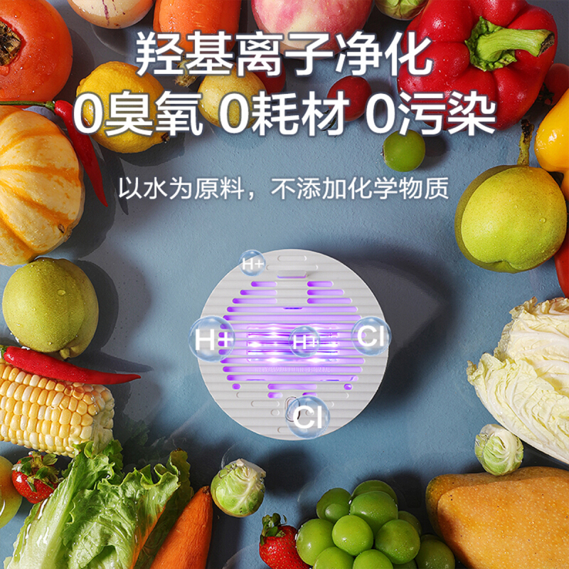 海尔(Haier)果蔬清洗机家用便携智能洗菜机食材水果蔬菜肉类全自动净化器 果蔬机HJ-F713
