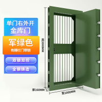 衡利丰全钢金库门防盗密室门家用指纹银行不锈钢库门门智能金库门 军绿色-带栅栏门
